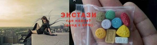 ECSTASY Вязники