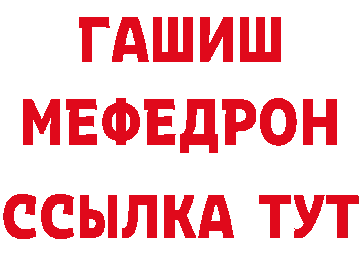 БУТИРАТ GHB как войти дарк нет mega Лесосибирск